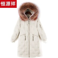 恒源祥卡通绣花图案羽绒服女中长款2018秋冬貉子毛领保暖外套大衣图片