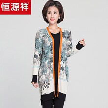 恒源祥纯羊绒针织开衫女中长款2018秋冬数码印花毛衣外套撞色配边图片