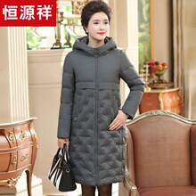 恒源祥2018冬装新品羽绒服女中长款保暖妈妈装连帽外套小蜜蜂刺绣图片