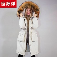 恒源祥2018冬季新款大毛领宽松收腰羽绒服女装中长款过臀鹅绒外套图片
