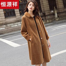 恒源祥纯羊毛颗粒纹大衣女冬中长款2018新款水貂毛娃娃领呢子外套图片