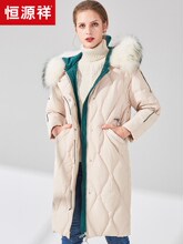 恒源祥大毛领菱格羽绒服女中长款2018冬装连帽纯色外套白鸭绒大衣图片