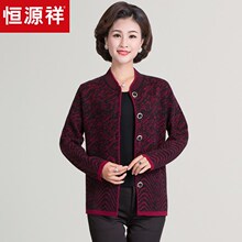 恒源祥中老年牦牛绒外套2018冬季保暖加厚妈妈装半高领毛衣开衫女图片