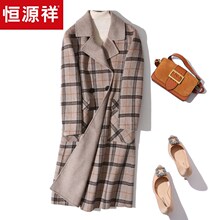恒源祥中长款毛呢外套女装2018秋冬格子V领纽扣英伦风复古大衣女图片