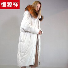 恒源祥羽绒服女中长款2018秋冬大毛领羽绒服及膝宽松外套茧型大衣图片