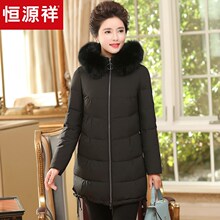 恒源祥中长款羽绒服女连帽纯色妈妈2018冬装大毛领白鸭绒保暖外套图片