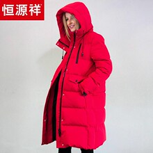 恒源祥中长款羽绒服女装2018冬季新款及膝纯色休闲外套白鸭绒大衣图片