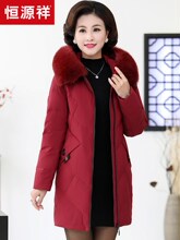 恒源祥大毛领大衣女2018冬装羽绒服中老年拉链加厚妈妈装保暖外套图片
