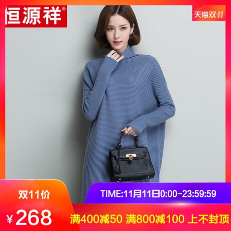 恒源祥女士针织衫女长袖秋冬装2018新款中长时尚韩版宽松羊毛外套商品大图