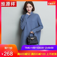 恒源祥女士针织衫女长袖秋冬装2018新款中长时尚韩版宽松羊毛外套图片