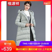 恒源祥加厚羽绒服女中长款面包服2018冬季新款韩版连帽修身外套图片