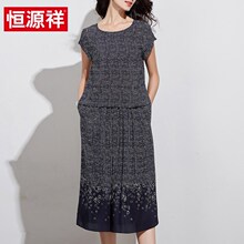恒源祥真丝连衣裙女中长款2019流行春夏季新款休闲圆领桑蚕丝裙子图片