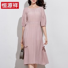 恒源祥2019春夏新款真丝过膝女裙宽松桑蚕丝女士中长款连衣裙图片
