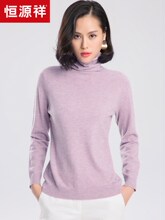 恒源祥秋冬堆堆领内搭毛衣女纯羊毛套头针织衫高领打底纯色羊毛衫图片