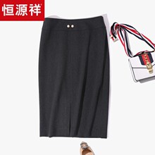 恒源祥半身裙纯色女高腰裙直筒包臀裙2018秋冬厚开叉短裙五分裙图片