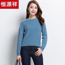 恒源祥羊绒衫女圆领秋冬纯羊绒针织衫短款粗毛线打底高腰纯色毛衣图片