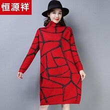 恒源祥2018秋冬高领过膝针织连衣裙女中长款打底亮丝毛衣裙含羊毛图片