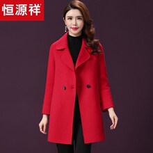 恒源祥中长款毛呢大衣女西装领 秋冬纯色宽松外套纯羊毛呢子外套图片