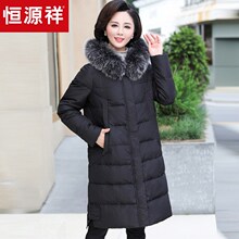 恒源祥羽绒服女中长款冬装连帽毛领拉链白鸭绒狐狸毛外套纯色女装图片