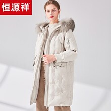 恒源祥羽绒服女装2018秋冬貉子毛纯色拉链收腰抽绳鸭绒保暖外套图片