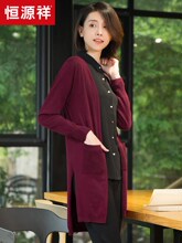恒源祥中长款开衫女装2018新款纯色含羊毛休闲长袖针织开衫外套女图片