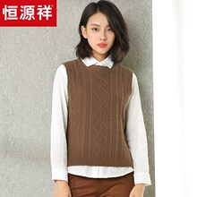 恒源祥套头羊毛衫女2018 无袖针织衫秋冬纯色毛衣纯羊毛背心马甲图片