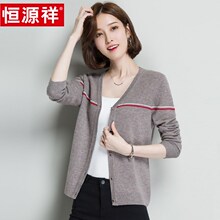 恒源祥羊毛衫开衫女秋冬季新款纯羊毛针织衫短款外搭毛衣薄款外套图片