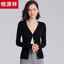 恒源祥2018秋季新款女装羊绒衫黑色精纺针织衫V领薄款纯羊绒开衫图片