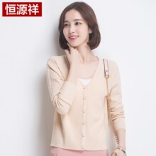 恒源祥女装 纯羊毛毛衣v领针织开衫短款纯色外套 2018秋季新款图片