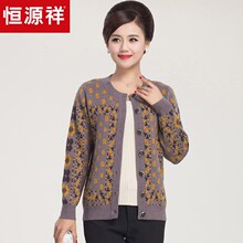 恒源祥纯羊毛毛衣女开衫秋冬加厚针织衫中老年特色印花妈妈装外套图片