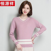 恒源祥2018年秋冬季新款羊毛衫女V领打底衫毛衣纯羊毛针织衫套头图片