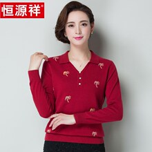 恒源祥羊毛衫女中年秋冬季针织衫长袖V领薄款女士打底衫妈妈女装图片