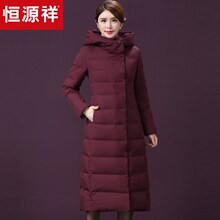 恒源祥羽绒服女长款过膝加厚修身2018冬装新款连帽中长款保暖外套图片
