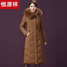 恒源祥羽绒服女长款修身过膝保暖加厚2018秋冬大毛领中长款外套女图片