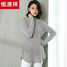 恒源祥纯羊绒衫女装2018秋冬季半高领宽松厚毛衣中长款绞花针织衫图片