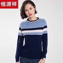 恒源祥新款针织衫女装2018秋冬纯羊毛圆领套头羊毛衫横条纹毛衣女图片
