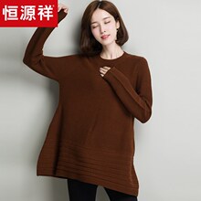 恒源祥中长款羊毛衫女秋冬纯羊毛套头针织衫圆领宽松打底衫毛衣女图片