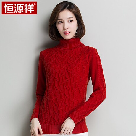 恒源祥女装纯羊毛衫套头高领毛衣可翻领针织提花纯色2018秋季新款商品大图