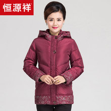 恒源祥中老年羽绒服女中长款冬季加厚冬装妈妈装时尚连帽纯色外套图片