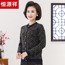 恒源祥妈妈装羊毛衫女圆领中老年单排扣加厚针织衫外套纯羊毛毛衣图片