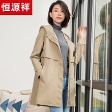 恒源祥休闲连帽风衣女装2018秋冬季宽松纯色风衣外套中长款大衣图片