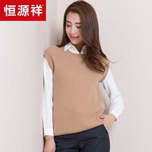 恒源祥羊毛衫女秋季纯羊毛圆领针织衫无袖毛线背心马甲时尚毛衣女图片