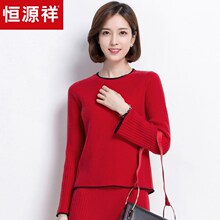 恒源祥羊绒衫女圆领秋冬纯羊绒毛衣套头喇叭袖高腰短款打底针织衫图片