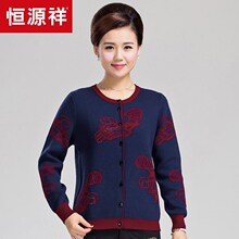 恒源祥中老年女士纯羊毛开衫圆领 秋冬绣花妈妈装加厚毛衣图片