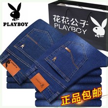 直筒春夏牜午仔裤 男仕溥款 男士 休闲牛长裤 超薄修身 花花公子牛仔裤