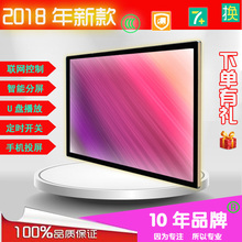 32寸LED显示屏无线wifi电梯广告机触摸竖立式液晶