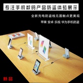 手机防盗器一拖四六八展示架OPPO小米华为演示充电防盗报警器架托