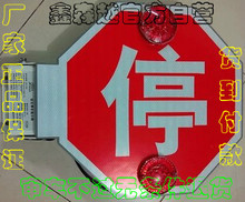 包邮 宇通中通五菱电动国标校车电牌手动全自动停车臂牌总成警示灯