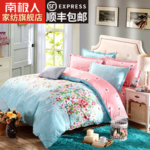 南极人纯棉四件套全棉简约床品1.8m床上用品女网红被套床单三件套