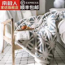 南极人毛毯被子加厚保暖珊瑚绒小毯子冬季法兰绒床单沙发午睡盖毯